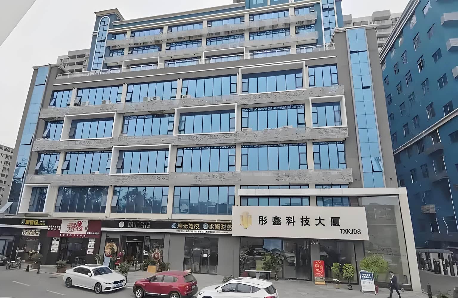 彤鑫科技大厦